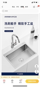 全新安华annwa品牌不锈钢洗菜盆单盆厨房用水槽304不锈钢