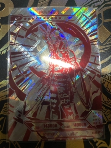 奥特曼 卡片 红gp 巴尔坦星人