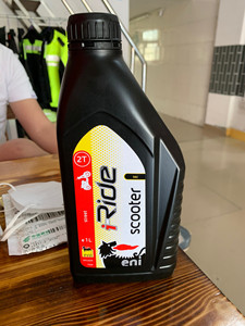 竞速鲨到货agip阿吉普埃尼 二冲程2t 半合成摩托车机油