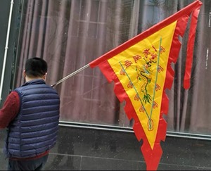 双面刺绣龙凤仿古大旗活动庆典装饰旗子三角旗帅旗祠堂庙会旗游神