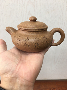 底款:浙宁玉成窑造