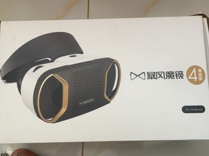 全新暴风魔镜4代安卓版VR游戏眼镜