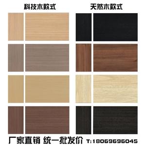 木饰面板护墙板KD板实木木皮黑胡桃贴面板天然橡木涂装板仿科定板