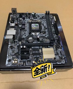 华硕h110m-f.全新彩盒,质保3年