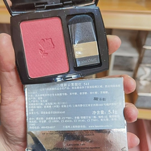 【特价】兰蔻云雾腮红 色号330/351/541