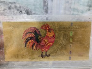 工行2017年鸡年纪念金银钞，保存完好、齐全