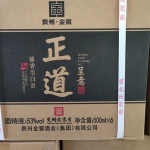 【2015年产】金窖酒业 正道呈意 53度酱香型500ml*