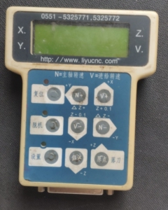 力远 雕刻机 闲置 手柄 维修手柄