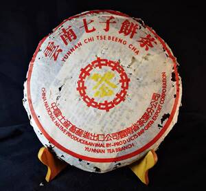 云南普洱茶2000年中茶公司出品7542黄印青饼10年以上老