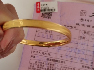 老凤祥足金手镯黄金手镯,黄金3d工艺,专柜入手的,一口价72