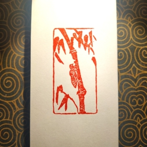 000人付款淘宝【一鸣惊人,蝉,禅】手工篆刻,藏书票,书签,书法章,硬笔