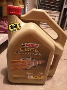 美孚一号金美孚嘉实多极护全合成润滑油 5w-30!全新