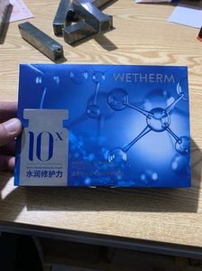 温碧泉水润修护冻干粉套装淡斑祛黄祛痘印修护肌肤