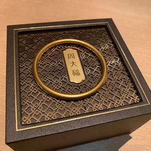 周大福传承古法黄金手镯,44克专柜入手,假一赔十,包装盒子袋