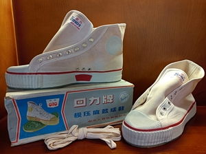 七十年代出口版回力565老球鞋