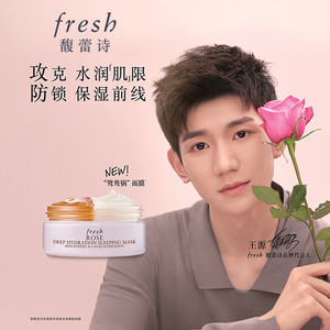 exo权志龙面膜三部曲欧阳娜娜面膜韩束面膜吴亦凡感兴趣的产品面膜张