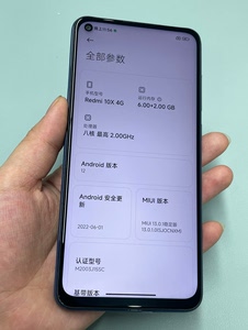 红米10x 运行6g 128g 手机全部都是原装二手_阿里巴巴找货神器