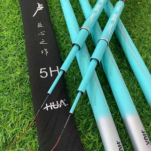 化氏湛卢28偏19调5h台钓竿综合竿休闲野钓竿黑坑偷驴竞技竿