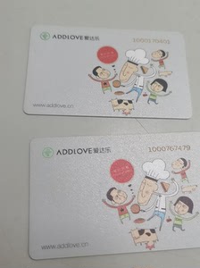 绵阳爱达乐蛋糕卡3张,八折优惠出