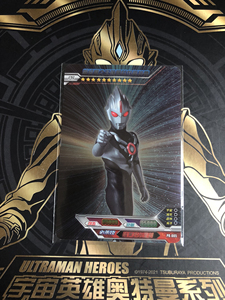 奥特曼卡游正版pr超级黑之王暗黑欧布