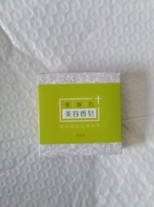 可喜安 麦饭石 香皂