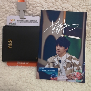 蔡国庆 沈梦辰 大张伟 亲笔签名照 我的女儿出嫁了