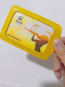 琴岛通公交卡青岛