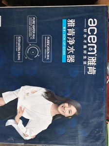 雅肯净水器, d1200.顶账货,纯新,没用过,6台.可小刀