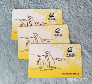 收琴岛通学生卡,青岛学生公交卡