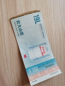 农夫山泉水票上海