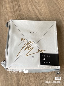 鹿晗  亲笔签名新专辑《XXVII》全新未拆 鹿晗签名实体专