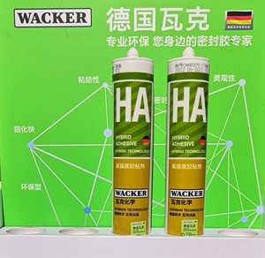 瓦克结构胶
