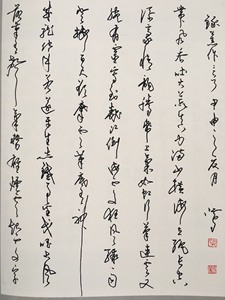 硬笔书法作品字帖，167副书法作品，包含沈鸿根，冯宝佳，陈秋