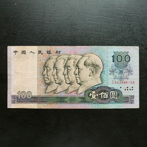 百元大钞头像图片