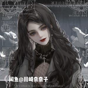 【21张打包】原创头像 御姐古风女头扭蛋 瀛酒会专女头 散图