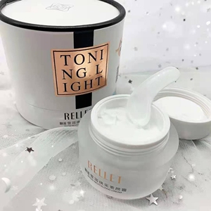 颐莲雪润焕采素颜霜,补水保湿,美白,遮暇,隐藏毛孔,效期20