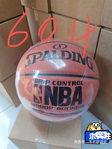 全新正品nba篮球比赛用球斯伯丁74-604y真软皮手感耐磨_阿里巴巴找货