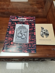 zippo年册图片