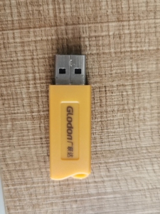 出自用广联达加密锁锁,可用全国全行业.6.0支持gtj202