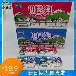 包邮欧亚U酸酸乳牛奶乳饮料整箱风味常温营养饮品袋装酸奶40袋