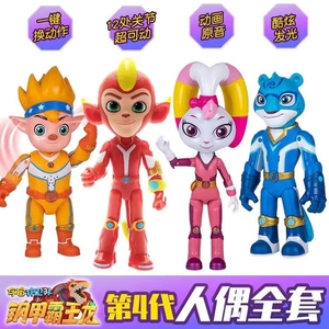 全新宇宙护卫队玩具全套2儿童变形机车公仔流星闪电风暴力量彩虹