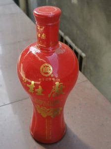 陶瓷工艺收藏品→杜康红瓷酒瓶，重1斤，高24cm，收藏性陶瓷
