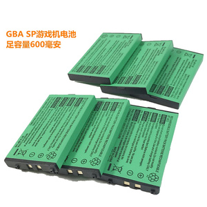 全新gbasp游戏机电池 国产足600毫安电池