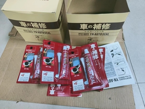 原装正品汽车补修密封胶日本东芝胶玻璃耐热耐寒汽车发动机变速箱