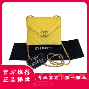 [98新]Chanel香奈儿柠檬黄V纹牛皮方胖子单肩斜挎女包包正品