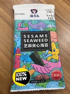 代下单,潘多乐海苔夹心海苔2.5克单片装,1元一袋