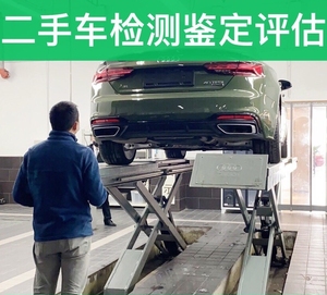 杭州二手车检测服务二手车第三方验车评估车况鉴定车要验二手车