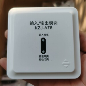 泛海三江a55输入输出模块,泛海三江a76输入输出模块,泛海