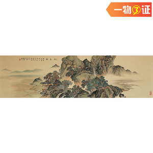 中美协 刘善传《隐逸图》1.8米国画工笔山水画保真收藏墨华斋4334