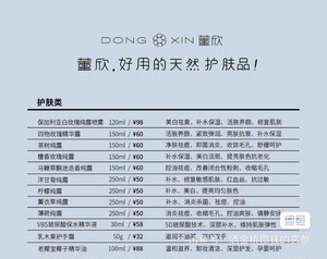 【董欣6折】董欣6折品牌,价格 - 阿里巴巴